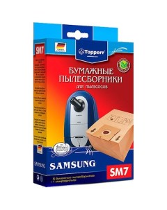 Пылесборник Topperr SM7 SM7