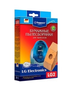 Пылесборник Topperr LG2 LG2