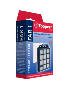 Фильтр для пылесоса Topperr FAR1 FAR1