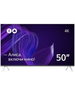 Телевизор Яндекс 50 умный телевизор с Алисой YNDX 00072 50 умный телевизор с Алисой YNDX 00072