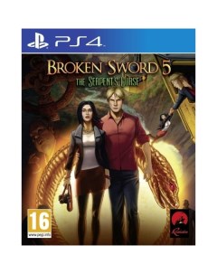 PS4 игра Revolution Software Broken Sword 5 The Serpent s Curse Broken Sword 5 The Serpent s Curse Revolution software