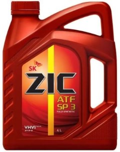 Cинтетическое трансмиссионное масло ATF SP 3 4 л Zic