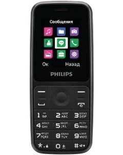 Мобильный телефон E125 черный 1 77 Philips