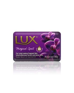 Мыло туалетное Магия орхидеи экзотические цветы и эфирные масла 80г Lux
