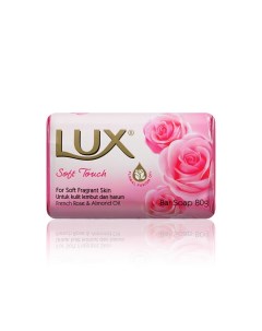 Мыло туалетное Французская роза и миндальное масло 80г Lux