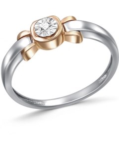 Кольцо с 1 бриллиантом из белого золота Newgold