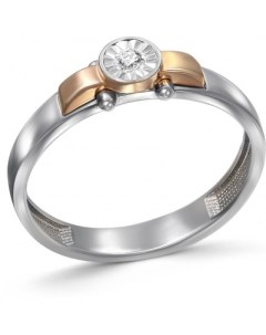 Кольцо с 1 бриллиантом из белого золота Newgold