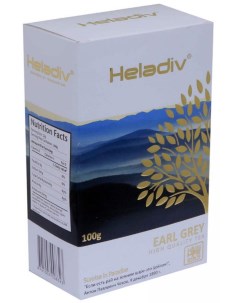 Чай Heladiv