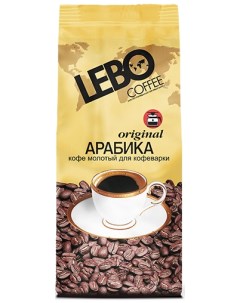 Молотый кофе Lebo