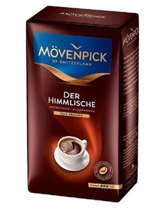 Кофе Der Himmlische молотый 250г Movenpick