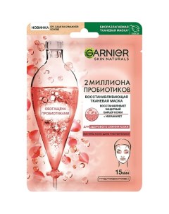 Тканевая маска восстанавливающая с пробиотиками Garnier