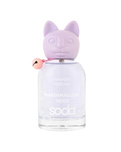 Marshmallow Neko Shimmery Perfume goodluckbabe 100 Soda