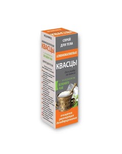 Спрей Квасцы алюмокалиевые с экстрактом зеленого чая 100 Медикомед