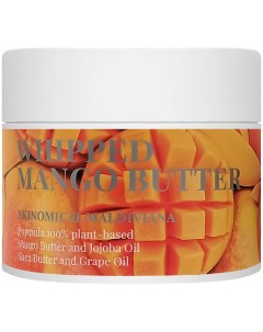 Взбитое масло Манго Whipped Mango Butter 200 Skinomical