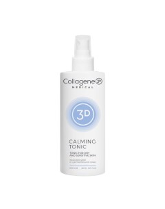 Тоник для сухой и чувствительной кожи Calming Tonic For Dry And Sensitive Skin 250 мл Medical collagene 3d