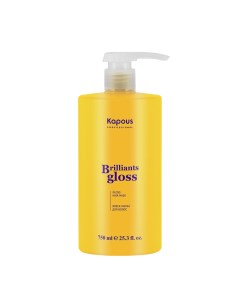 Маска блеск для волос Brilliants gloss 750 мл Kapous