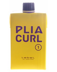 Лосьон для химической завивки волос средней жесткости шаг 1 PLIA CURL 1 400 мл проф Lebel
