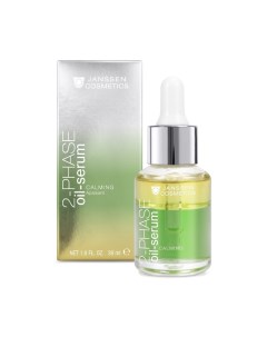 Двухфазная успокаивающая сыворотка 2 Phase Oil Serum Calming Janssen (германия)