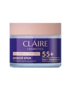 Крем 55 Collagen Active Pro Дневной 50 мл Claire