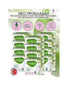 Гигиенические прокладки Pure Soft Long 7 шт 12 упаковок Molped