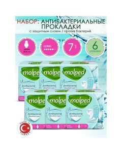 Гигиенические антибактериальные прокладки Antibac Long 7 шт 6 упаковок Molped