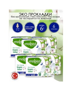 Гигиенические прокладки ночные Pure Soft Night 6 шт 6 упаковок Molped