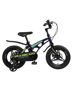 Велосипед двухколесный Cosmic Deluxe Plus 14 c дисковыми тормозами 2023 Maxiscoo