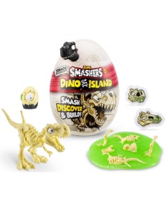 Игровой набор Smashers Dino Island Нано яйцо Zuru