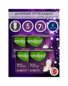 Гигиенические прокладки длинные Supernight Long 28 см 7 шт 4 упаковки Molped