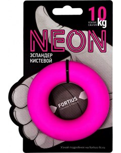 Эспандер кистевой Neon 10 кг H180701 10FP розовый Fortius