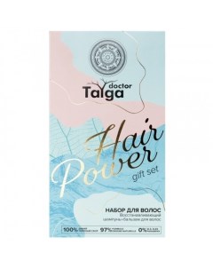 Набор для волос Doctor Taiga шампунь и бальзам 270 мл 2 предмета Natura siberica