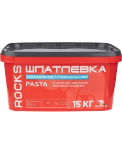 Шпатлевка полимерная Pasta суперфинишная трещиностойкая 15 кг Rocks