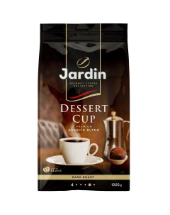 Кофе в зернах Dessert cup 1000г Jardin