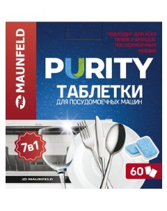 Таблетки для посудомоечных машин all in 1 Purity Purity all in 1 MDT60PH 60шт Maunfeld