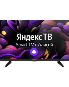 Телевизор LD 32SR5212BS 32 HD 60Гц SmartTV Яндекс WiFi Vekta