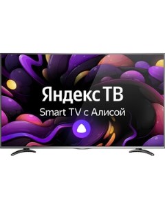 Телевизор LD 55SU8921BS Vekta