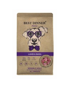 Holistic Adult сухой корм для собак склонных к аллергии и проблемам с пищеварением с ягненком и бази Best dinner