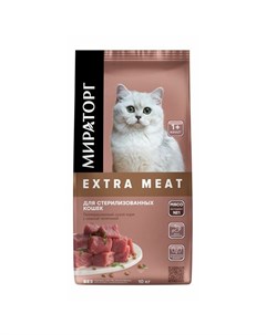 Extra Meat полнорационный сухой корм для стерилизованных кошек старше 1 года с нежной телятиной Мираторг