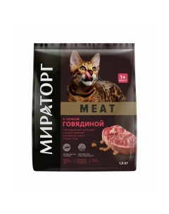 Meat полнорационный сухой корм для кошек старше 1 года с сочной говядиной Мираторг