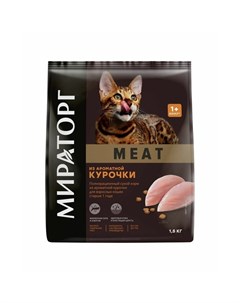 Meat полнорационный сухой корм для кошек старше 1 года с ароматной курочкой 1 5 кг Мираторг