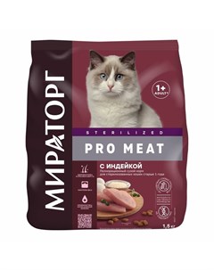 Pro Meat полнорационный сухой корм для стерилизованных кошек старше 1 года с индейкой 1 5 кг Мираторг