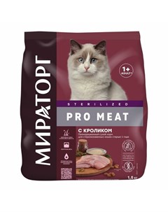 Pro Meat полнорационный сухой корм для стерилизованных кошек старше 1 года c кроликом 1 5 кг Мираторг