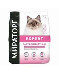 Expert Gastrointestinal полнорационный сухой корм для кошек Бережная забота о пищеварении Мираторг