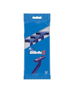 Станок для бритья 2 одноразовый 3шт Gillette