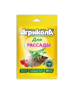 Микроудобрение для рассады Агрикола 6 50 г Грин бэлт