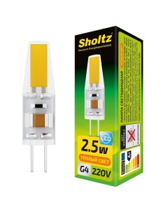 Лампа светодиодная G4 2 5Вт 220В 2700К silicone капсула Sholtz
