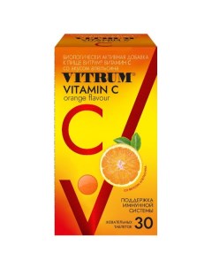 Витрум Витамин С таблетки жевательные апельсин 30 Walmark a.s.