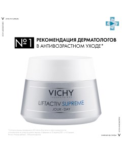 Liftactiv Supreme Крем против морщин и для упругости нормальной и комбинированной кожи 50мл Vichy