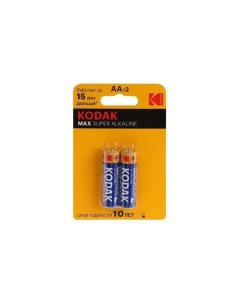 Батарейка Max Super Alkaline AA блистер 2 шт Kodak