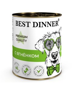 Корм для щенков и молодых собак Premium Меню 1 ягненок банка 340г Best dinner